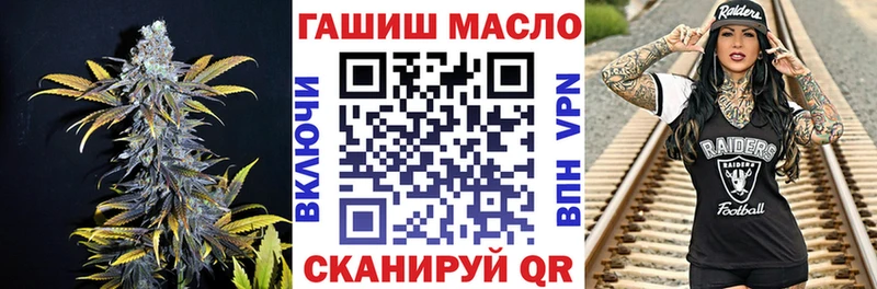 Дистиллят ТГК жижа  наркотики  Волхов 
