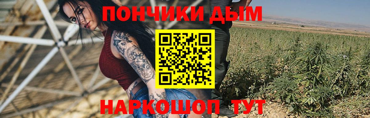 Шишки марихуана Ganja Волхов