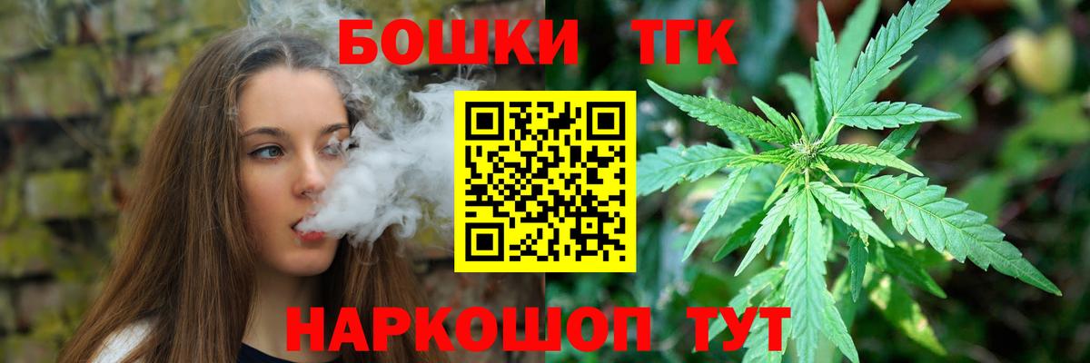 Канабис VHQ  Марихуана планчик  Вход с VPN  Бошки марихуана гибрид  Волхов  Конопля индика 